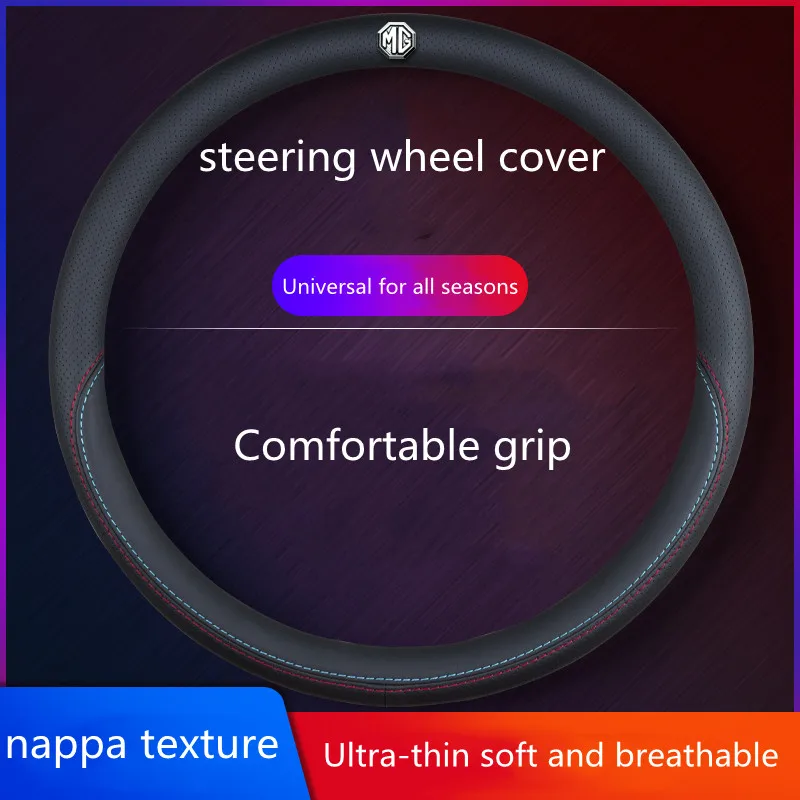 Suitable for MG steering wheel cover special MG5MG6 MG ZS MG pilot HS MG 3 Rui Xing Rui Teng universal steering wheel cover
Suitable for MG steering wheel cover special MG5MG6 MG ZS MG pilot HS MG 3 Rui Xing Rui Teng universal steering wheel cover