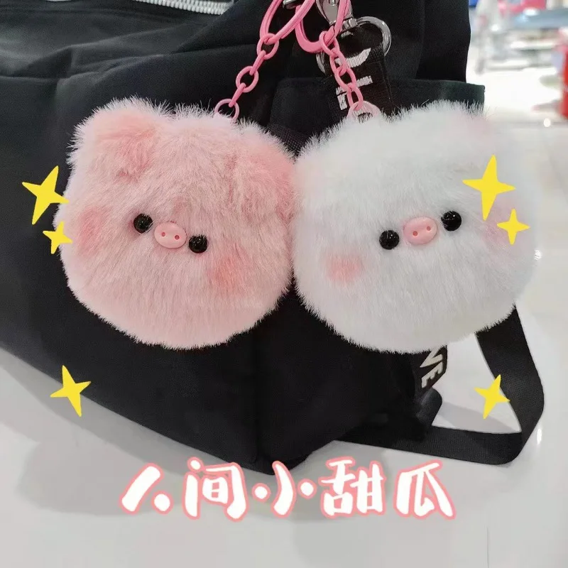 Cute Pig Key Chain Cartoon Plush Doll Pig Head Key Ring Pendant Bag Car Pendant Girlfriends Holiday Couple Pendant
Cute Pig Key Chain Cartoon Plush Doll Pig Head Key Ring Pendant Bag Car Pendant Girlfriends Holiday Couple Pendant