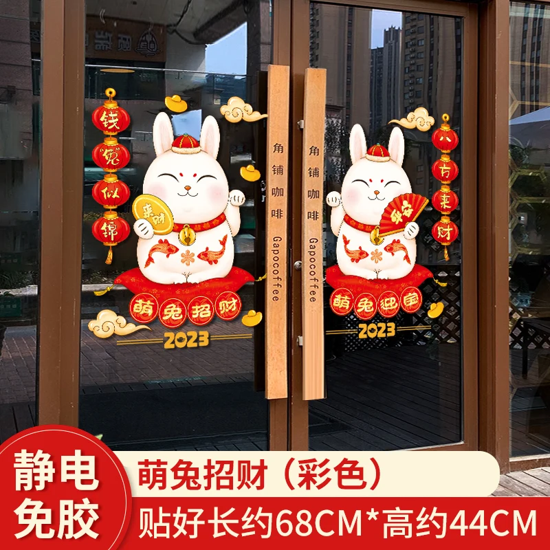 Chinese New Year Window Cling Sticker Chinese New Year 2023 Decoration Year Of Rabbit Spring Festival Decor Window Decal 
Chinese New Year Window Cling Sticker Chinese New Year 2023 Decoration Year Of Rabbit Spring Festival Decor Window Decal