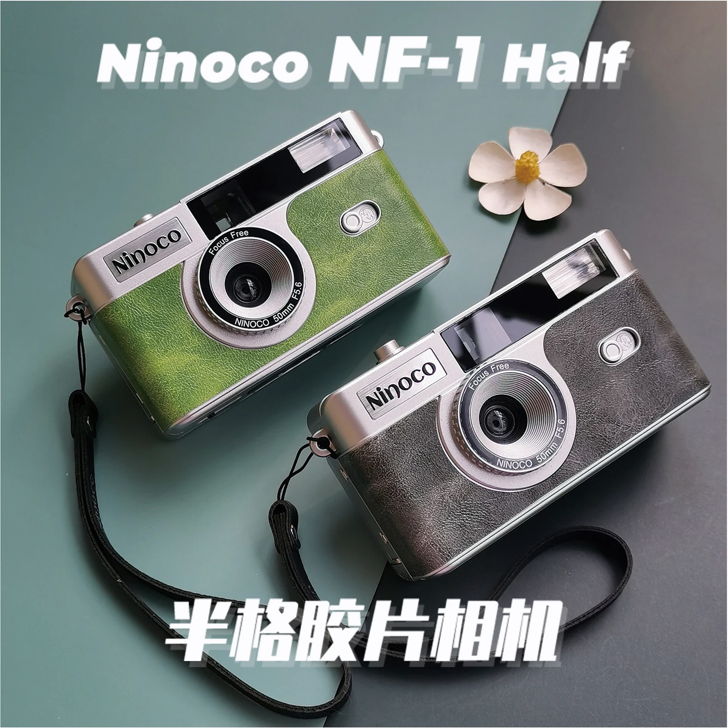 For NINOCO NF-1 Half Frame Camera 35mm Film Camera Reusable Film Camera With Flash Light Birthday Christmas Gift
For NINOCO NF-1 Half Frame Camera 35mm Film Camera Reusable Film Camera With Flash Light Birthday Christmas Gift