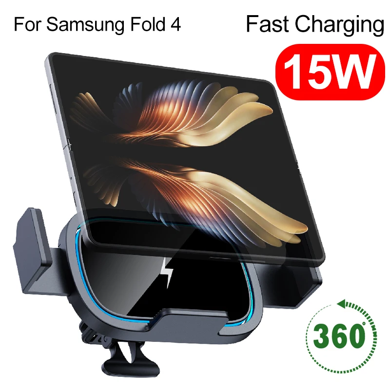 Автомобильное беспроводное зарядное устройство 15 Вт, держатель для телефона Samsung Galaxy Z Fold 4 3 2 iPhone 14 13 12 X Xiaomi, складной экран, быстрая зарядка 
Автомобильное беспроводное зарядное устройство 15 Вт, держатель для телефона Samsung Galaxy Z Fold 4 3 2 iPhone 14 13 12 X Xiaomi, складной экран, быстрая зарядка