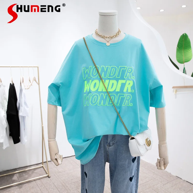 2022 Summer New Short-Sleeved Loose T-shirt for Women Korean Mid-Length Oversized Tops Embroidered Letters All-Matching Tees
2022 Summer New Short-Sleeved Loose T-shirt for Women Korean Mid-Length Oversized Tops Embroidered Letters All-Matching Tees