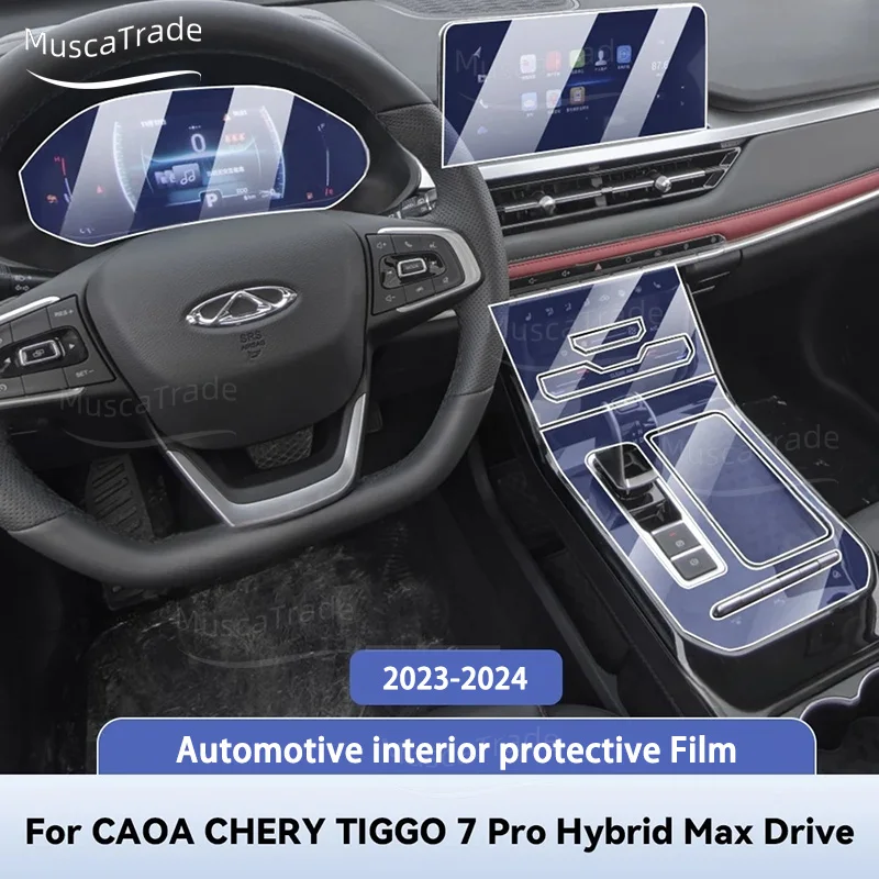 Для CAOA CHERY TIGGO 7 Pro Hybrid Max Drive 2023 2024 Защитная пленка для салона автомобиля