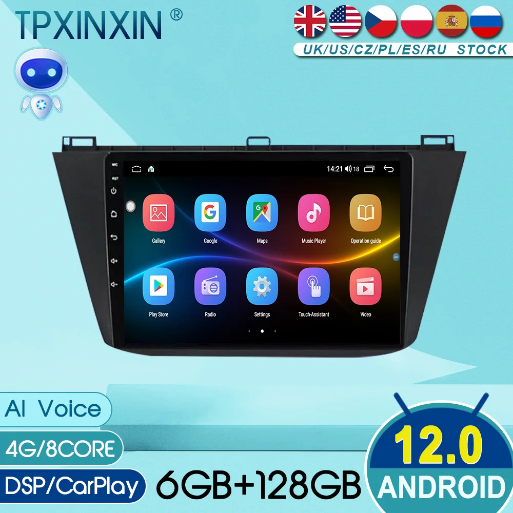 Для Volkswagen Tiguan 2017-2018 Android 12, автомобильный DVD-плеер, мультимедийный плеер, GPS-навигация, автомобильное радио, стерео 360 камера
Для Volkswagen Tiguan 2017-2018 Android 12, автомобильный DVD-плеер, мультимедийный плеер, GPS-навигация, автомобильное радио, стерео 360 камера