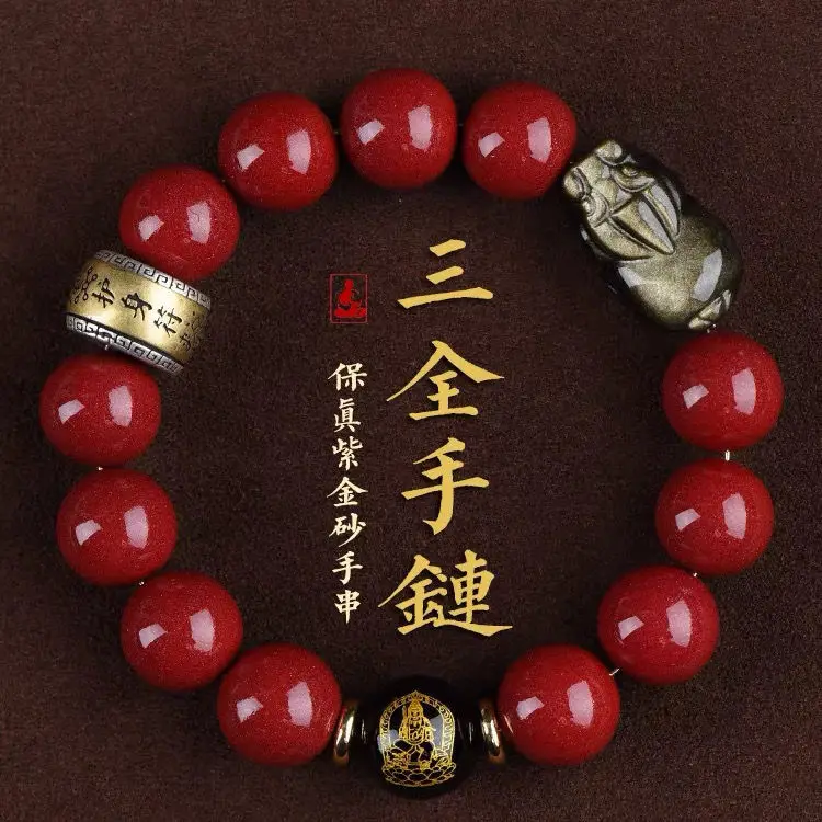 

Rabbit Patron Saint Raw ore Cinnabar HandString Brave Men's Native Buddha Beads Zodiac Tiger Jewelry Gift Transfer Bead Bracelet