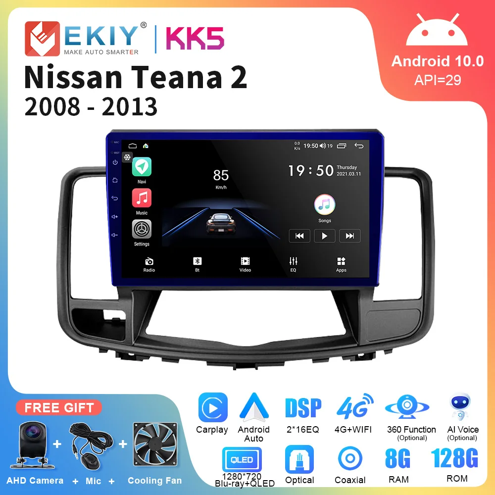 Автомагнитола EKIY KK5 на Android для Nissan Teana J32 2008-2013 GPS-навигация стерео Carplay мультимедийный видеоплеер DSP 2 Din DVD
Автомагнитола EKIY KK5 на Android для Nissan Teana J32 2008-2013 GPS-навигация стерео Carplay мультимедийный видеоплеер DSP 2 Din DVD