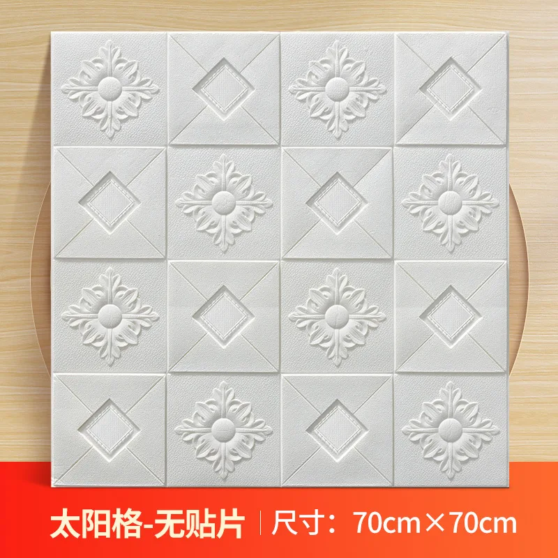 10 шт. 70*77 3D кирпичные настенные наклейки DIY PE пенопластовые самоклеящиеся обои для гостиной ТВ фоновые декоративные панели украшение детско...
10 шт. 70*77 3D кирпичные настенные наклейки DIY PE пенопластовые самоклеящиеся обои для гостиной ТВ фоновые декоративные панели украшение детско...