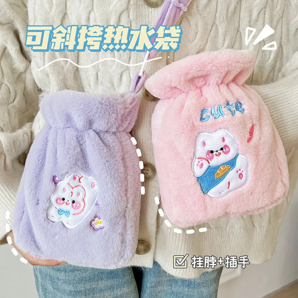 Cartoon Plush Embroidered Hot Water Bags Double-layer Hot Water Bottle Removable Washable Hand Warmer Winter Warm Supplies
Cartoon Plush Embroidered Hot Water Bags Double-layer Hot Water Bottle Removable Washable Hand Warmer Winter Warm Supplies
