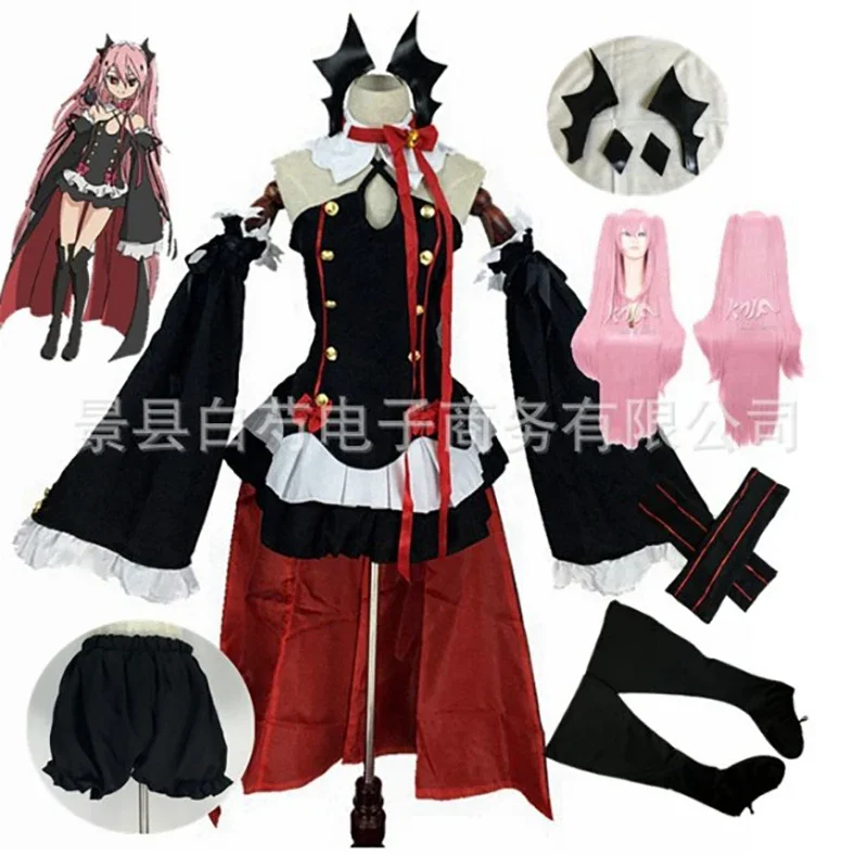 Anime Seraph Of The End Owari no Seraph Krul Tepes Uniform Cosplay Costume Full Set Dress Outfit
Anime Seraph Of The End Owari no Seraph Krul Tepes Uniform Cosplay Costume Full Set Dress Outfit