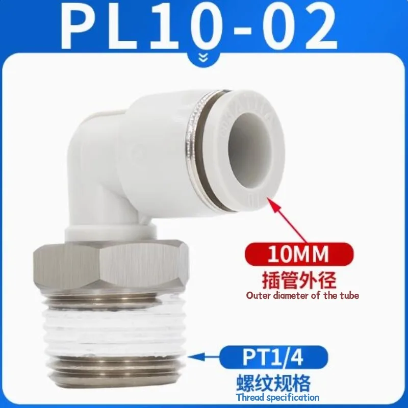 PL8-01 02 03 04 PL10-01 02 03 04 PL12-01 02 03 04 PL4-M5 01 02 PL6-M5 01 02 03 04 Головка быстроразъемной муфты YIYUN серии PL
PL8-01 02 03 04 PL10-01 02 03 04 PL12-01 02 03 04 PL4-M5 01 02 PL6-M5 01 02 03 04 Головка быстроразъемной муфты YIYUN серии PL