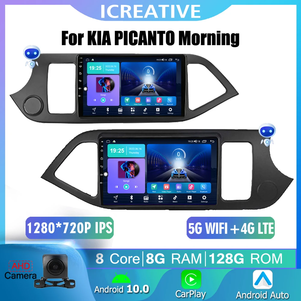 Icreative 8 + 128G Автомагнитола Android 10,0 для KIA PICANTO Morning 2011-2016 навигация GPS авто стерео Carplay 2 Din DVD плеер HU
Icreative 8 + 128G Автомагнитола Android 10,0 для KIA PICANTO Morning 2011-2016 навигация GPS авто стерео Carplay 2 Din DVD плеер HU