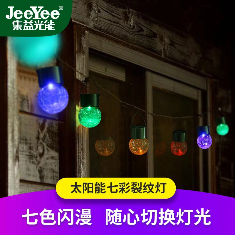 BINGLIN Solar Light Crack Hanging Light Ball Light Bulb Outdoor Garden Decoration Tree Light Landscape Light Led Christmas Light
BINGLIN Solar Light Crack Hanging Light Ball Light Bulb Outdoor Garden Decoration Tree Light Landscape Light Led Christmas Light