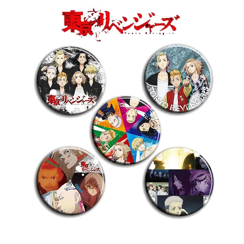 5 шт./1 лот аниме Токийский Мстители Draken Chifuyu фигурка 816 металлические значки круглая брошь значок булавка значок бейдж игрушка
5 шт./1 лот аниме Токийский Мстители Draken Chifuyu фигурка 816 металлические значки круглая брошь значок булавка значок бейдж игрушка