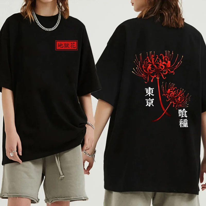 Camiseta de Anime de Ukuran Besar, camisa de Anime Pria, Tokyo Ghoul, Spider Lily, ropa de calle, moda Hip Hop, Musim, Panas,
Camiseta de Anime de Ukuran Besar, camisa de Anime Pria, Tokyo Ghoul, Spider Lily, ropa de calle, moda Hip Hop, Musim, Panas,