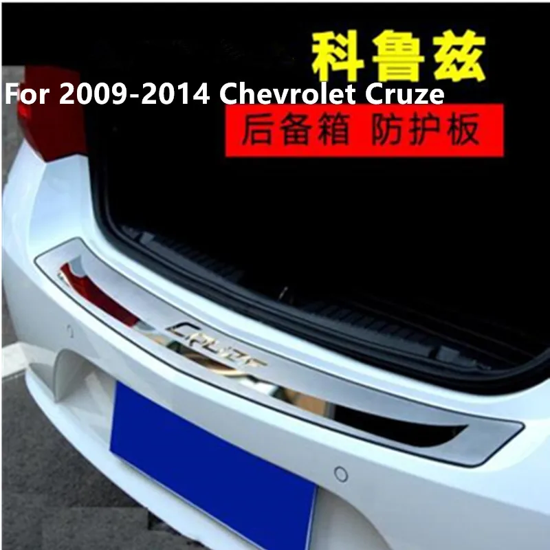 High quality stainless steel Rear bumper Protector Sill For 2009 2010 2011 2012 2013 2014 Chevrolet Cruze Sedan Car styling
High quality stainless steel Rear bumper Protector Sill For 2009 2010 2011 2012 2013 2014 Chevrolet Cruze Sedan Car styling