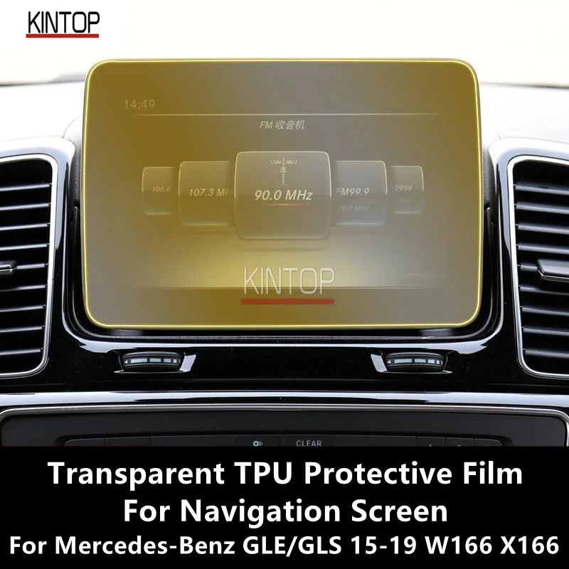 For Mercedes-Benz GLE/GLS 15-19 W166 X166 Navigation Screen Transparent TPU Protective Film Anti-scratch Repair Film Accessories
For Mercedes-Benz GLE/GLS 15-19 W166 X166 Navigation Screen Transparent TPU Protective Film Anti-scratch Repair Film Accessories