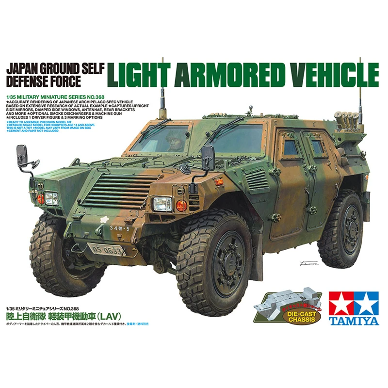 Tamiya 35368 1/35 Ground Self Defense Force Light Armored Vehicle (LAV) Assembly Plastic Model Kit
Tamiya 35368 1/35 Ground Self Defense Force Light Armored Vehicle (LAV) Assembly Plastic Model Kit