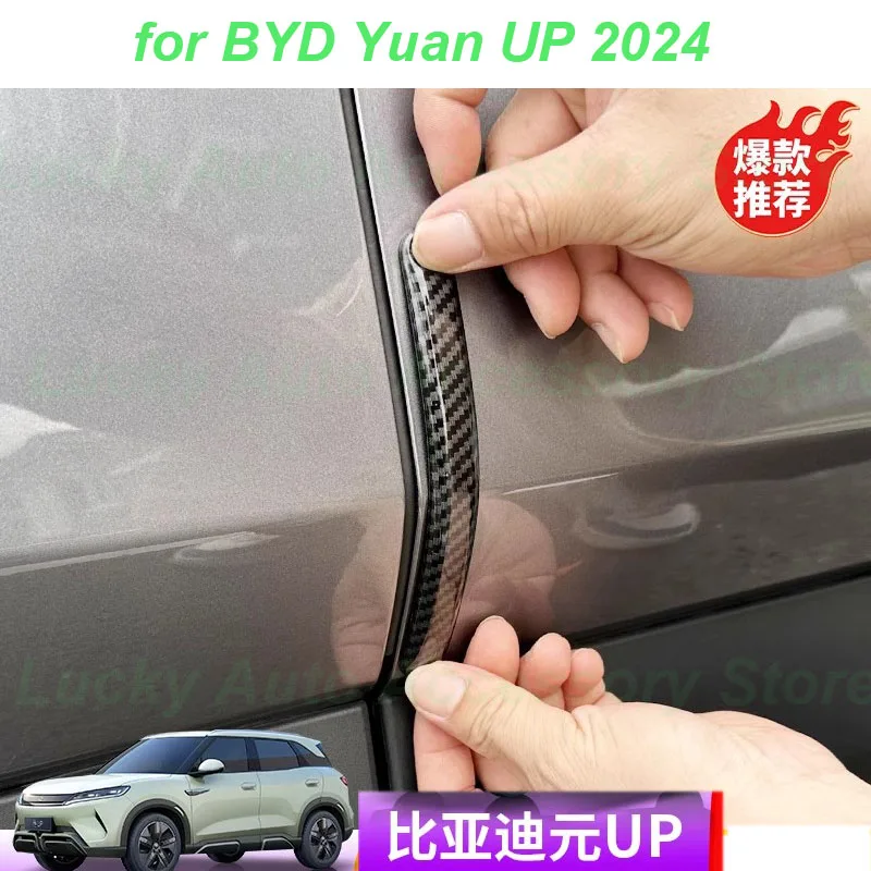 Полоса для бампера двери автомобиля BYD Yuan UP 2024 дверь против царапин зеркало