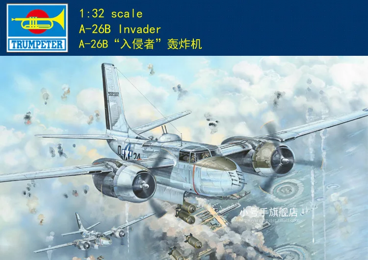 HobbyBoss 83213 A-26B Invader 1/32, масштаб 2020, набор моделей в новом масштабе 
HobbyBoss 83213 A-26B Invader 1/32, масштаб 2020, набор моделей в новом масштабе
