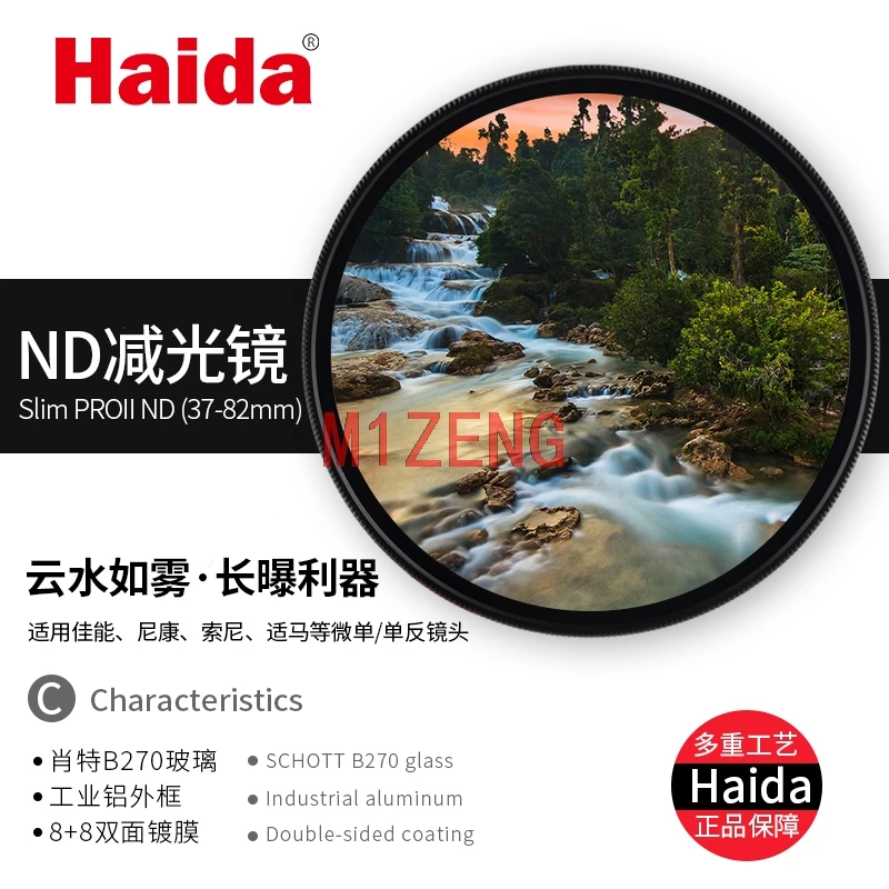 

PROII mc ND0.9(8x) ND1.8(64x) ND3.0(1000x) Neutral Density b270 lens Filter for 37 40 40.5 46 49 52 55 58 62 67 72 77 82 camera