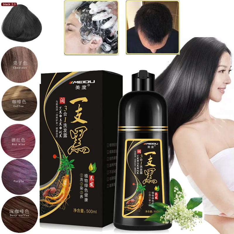 Organic Natural Black Hair Dye Only 5 Minutes Ginseng Extract Black Hair Dye Shampoo for Cover White Hair Cires Pour Cheveux
Organic Natural Black Hair Dye Only 5 Minutes Ginseng Extract Black Hair Dye Shampoo for Cover White Hair Cires Pour Cheveux