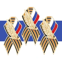 Ribbon Sign Festive Brooch Russian Flag Saint George Victory Day Lapel Pin History Memory Badge Pins Brooches Accessories Gifts