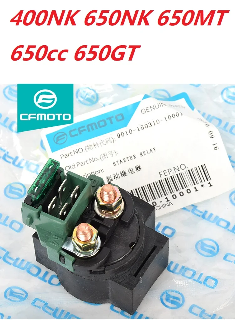 For CF MOTO Start Relay Solenoid Fit For CFMOTO 400NK 650NK 650MT 650cc 650GT Motorcycle
For CF MOTO Start Relay Solenoid Fit For CFMOTO 400NK 650NK 650MT 650cc 650GT Motorcycle