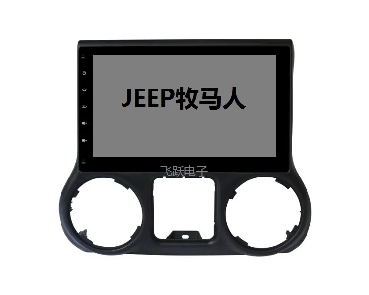 10.1" Octa Core 1280*720 QLED Screen Android 10 Car monitor Video Player Navigation For Jeep Wrangler 2008-2017
10.1" Octa Core 1280*720 QLED Screen Android 10 Car monitor Video Player Navigation For Jeep Wrangler 2008-2017