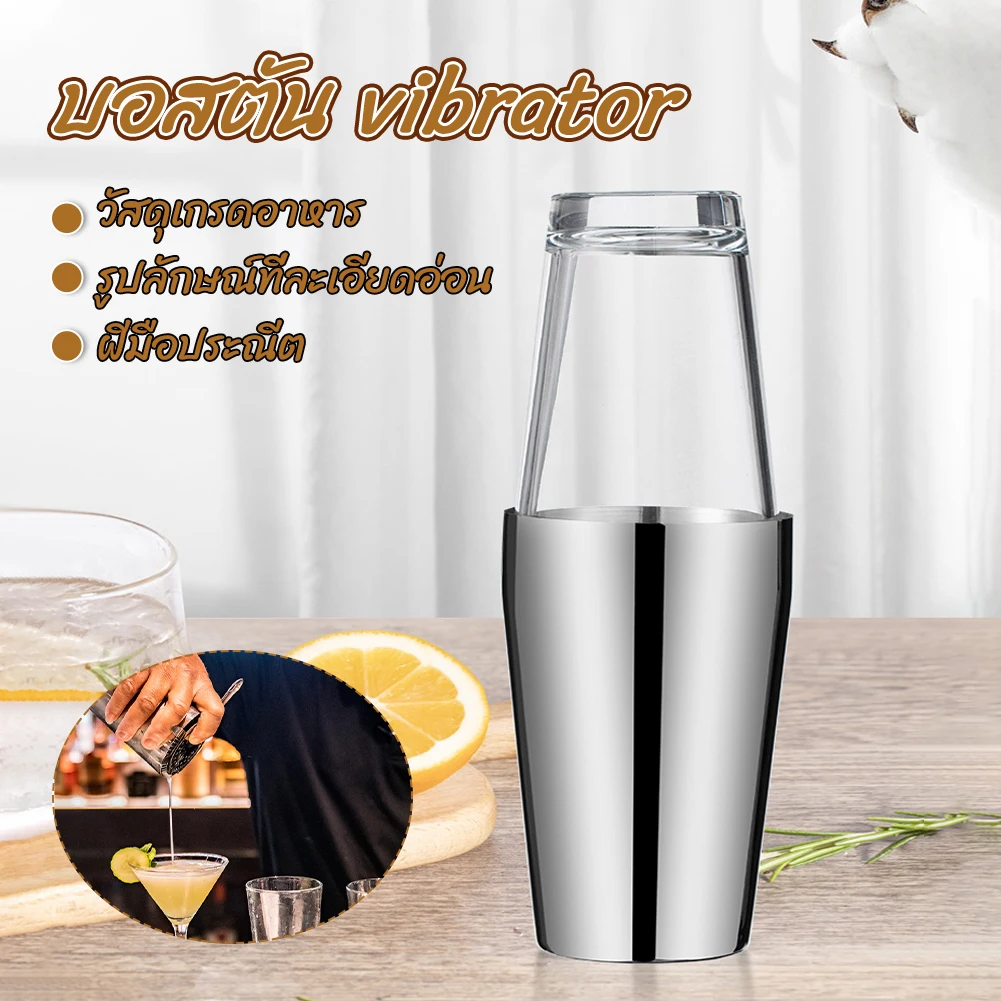 700ML Stainless Steel Boston Cocktail Shaker with 400ML Glass Cup Wine Martini Mixer Drinks Shaker Home Bar Bartending Tool
700ML Stainless Steel Boston Cocktail Shaker with 400ML Glass Cup Wine Martini Mixer Drinks Shaker Home Bar Bartending Tool
