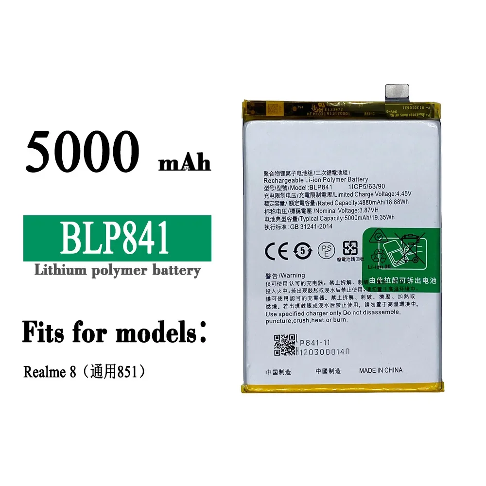 Новый аккумулятор для Oppo REALME BLP841 универсальный 851 Real Me Realme8 высококачественный