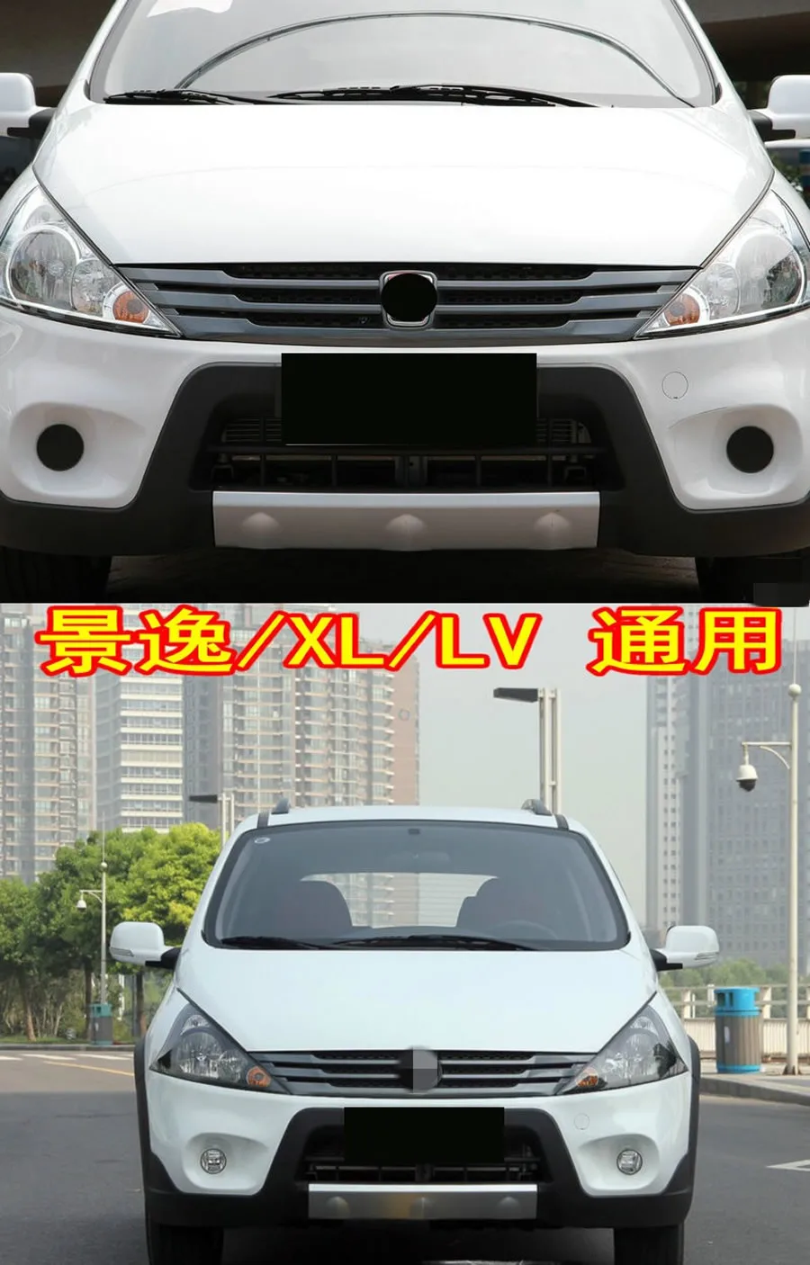 Налобный фонарь для Dongfeng Forthing Joyear XL LV 2007-2014, налобный фонарь, налобный фонарь, замена оригинального стекла
Налобный фонарь для Dongfeng Forthing Joyear XL LV 2007-2014, налобный фонарь, налобный фонарь, замена оригинального стекла