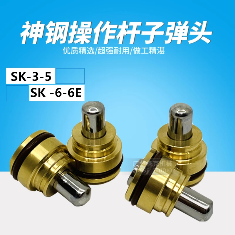 For excavator parts Kobelco SK75 120 200 230 -3-5-6-6E joystick handle bullet
For excavator parts Kobelco SK75 120 200 230 -3-5-6-6E joystick handle bullet