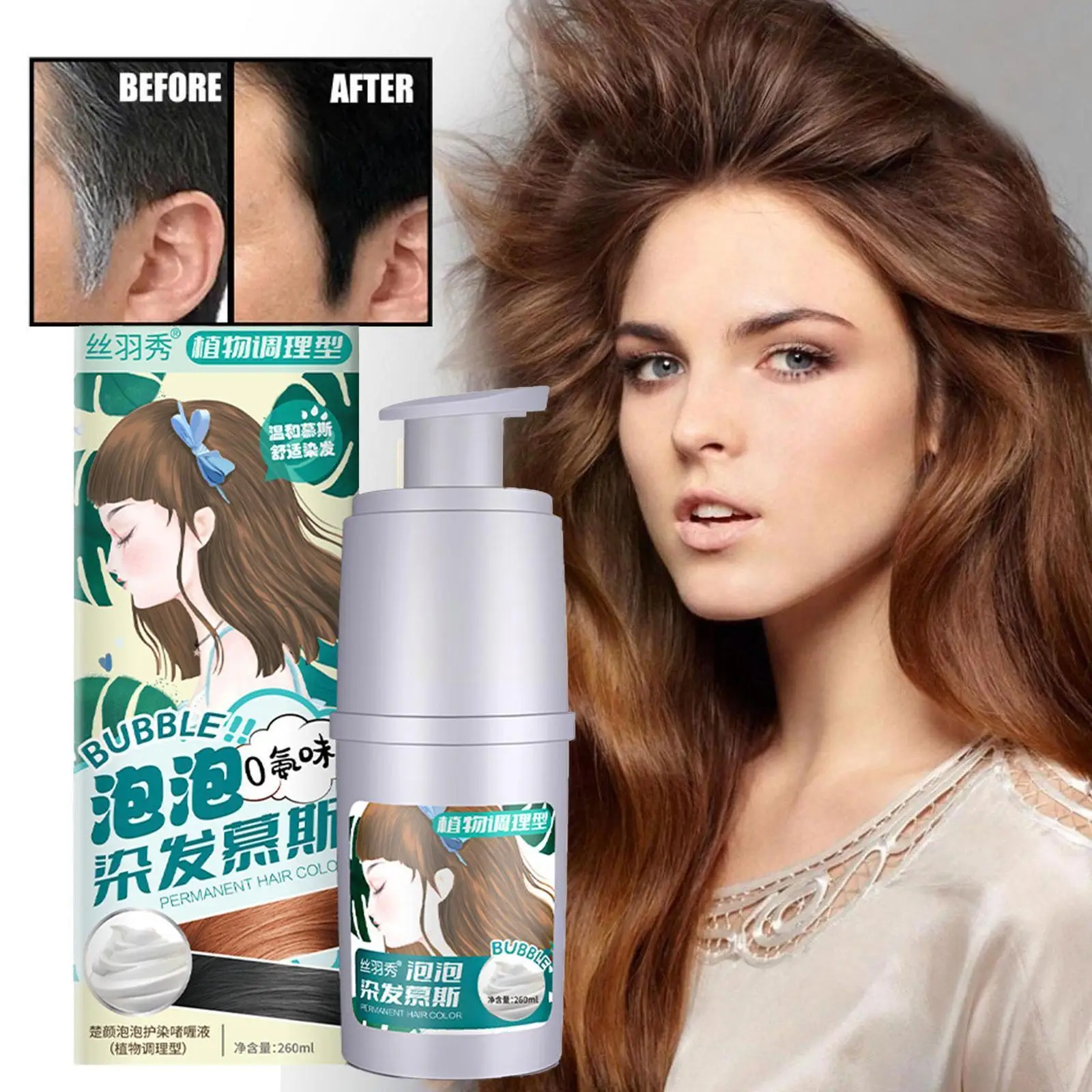 Ammonia Free Mousse Bubble Hair Dye Shampoo For Cover Gray White Hair Natural Black/Brown/Blue/Chestnut Hair Color Cream S0E5
Ammonia Free Mousse Bubble Hair Dye Shampoo For Cover Gray White Hair Natural Black/Brown/Blue/Chestnut Hair Color Cream S0E5