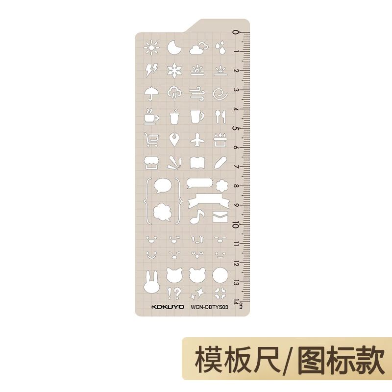 Kokuyo вращающийся шаблон
Kokuyo вращающийся шаблон