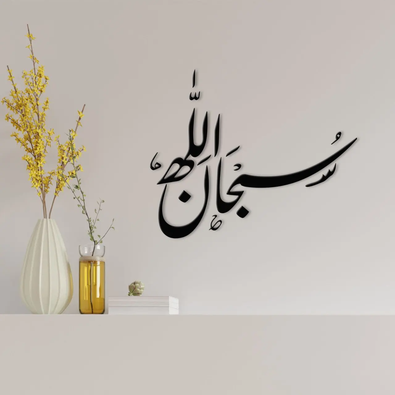 BK дома каллиграфии Sübhanallah написано с изображением деревянной стены Dekoru-1
BK дома каллиграфии Sübhanallah написано с изображением деревянной стены Dekoru-1