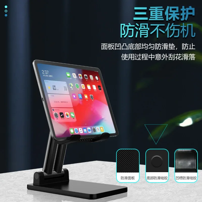 New Zhuomian Dual Tube Mobile Phone Stand Adjustable for Lifting, Portable, Foldable, and Lazy Phone Stand Flat Stand
New Zhuomian Dual Tube Mobile Phone Stand Adjustable for Lifting, Portable, Foldable, and Lazy Phone Stand Flat Stand