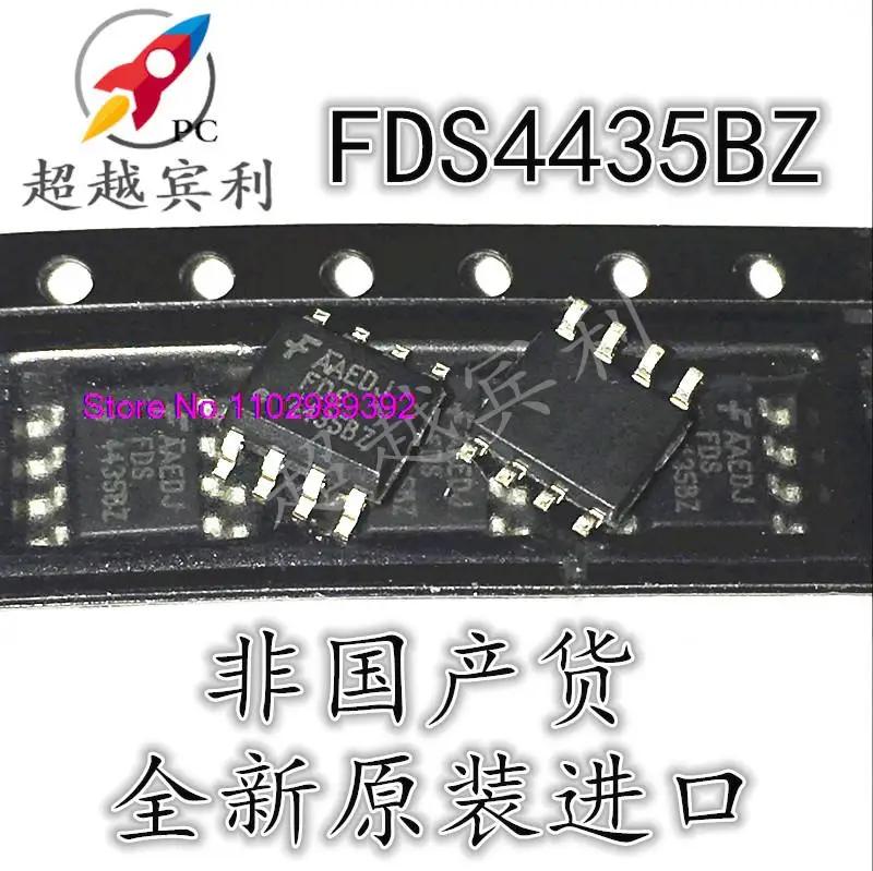 20 шт./партия FDS4435BZ-NL FDS4435BZ 4435BZ SOP-8 P
20 шт./партия FDS4435BZ-NL FDS4435BZ 4435BZ SOP-8 P