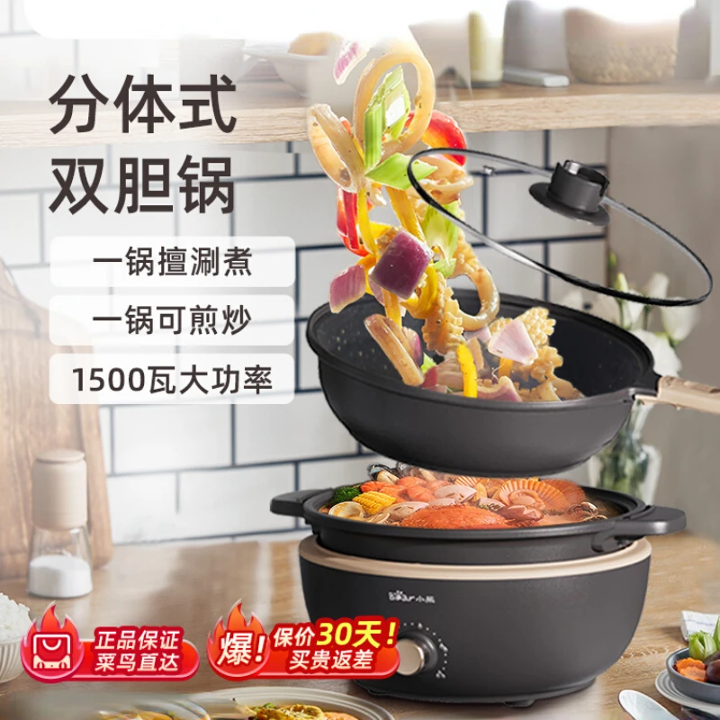 Split Electric Hot Pot, Electric Cooking Pot, Electric Frying Pan, Multifunctional Household Frying and Frying Pan 
Split Electric Hot Pot, Electric Cooking Pot, Electric Frying Pan, Multifunctional Household Frying and Frying Pan