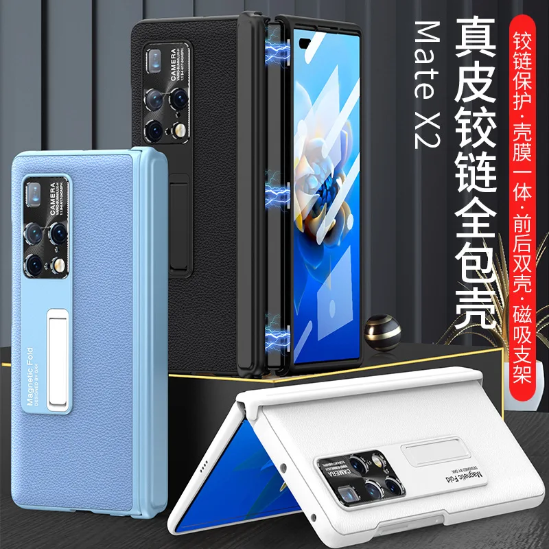 Huaweimatex2Phone Casex2Foldable Screen Protective Cover Ultra-Thin Solid Color Hinge All-Inclusive Drop-Resistant Leather Sheat
Huaweimatex2Phone Casex2Foldable Screen Protective Cover Ultra-Thin Solid Color Hinge All-Inclusive Drop-Resistant Leather Sheat