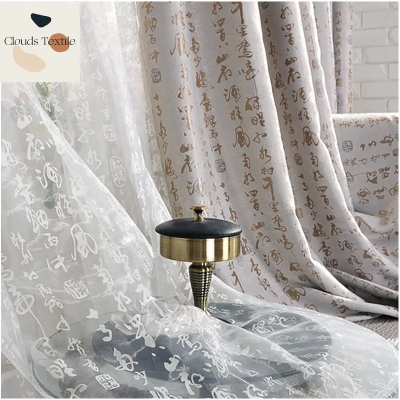 New Chinese Wedding Classical Style Retro Shading Curtains for Living Dining Room Bedroom Study Calligraphy Window Screen
New Chinese Wedding Classical Style Retro Shading Curtains for Living Dining Room Bedroom Study Calligraphy Window Screen