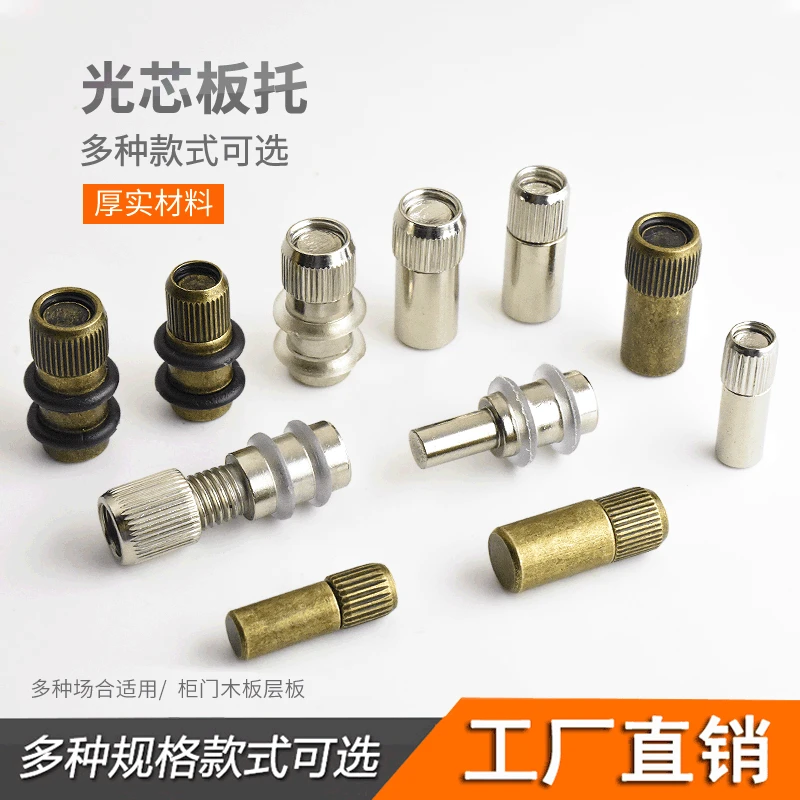 Screw layer board nail light core board support layer board nail partition nut board support support rod screw bracket
Screw layer board nail light core board support layer board nail partition nut board support support rod screw bracket