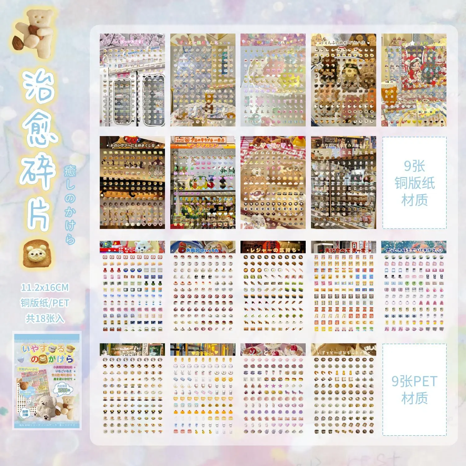 Kawaii мини-наклейки Gooka
Kawaii мини-наклейки Gooka