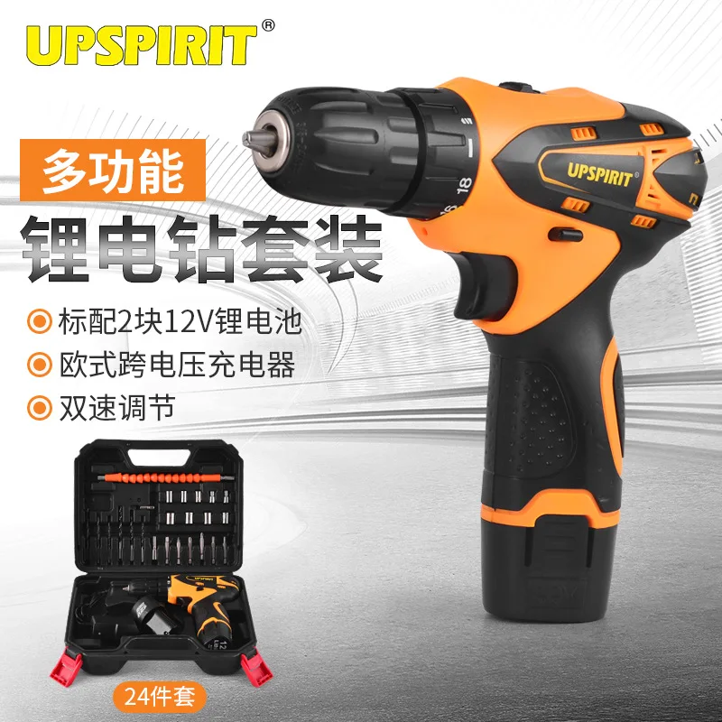 lithium electric drill rechargeable hand electric drill 12V electric screwdriver household electric drill combination set
lithium electric drill rechargeable hand electric drill 12V electric screwdriver household electric drill combination set