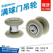 dual double rollers high locating pin with holes for fire-fighting rolling door full ball bearing hanging rail 22/29mm diameter
