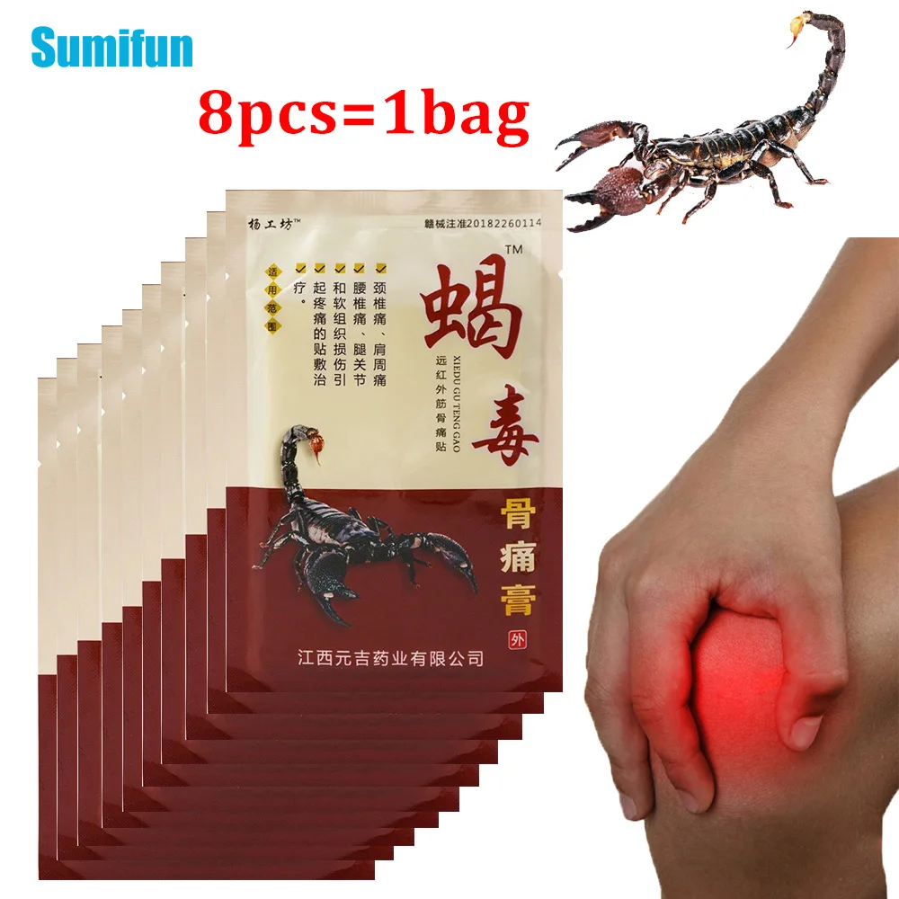 8/40/80pcs Sumifun Scorpion Venom Analgesic Patch Rheumatoid Arthritis Massage Sticker Bone Muscle Pain Relief Medical Plaster
8/40/80pcs Sumifun Scorpion Venom Analgesic Patch Rheumatoid Arthritis Massage Sticker Bone Muscle Pain Relief Medical Plaster