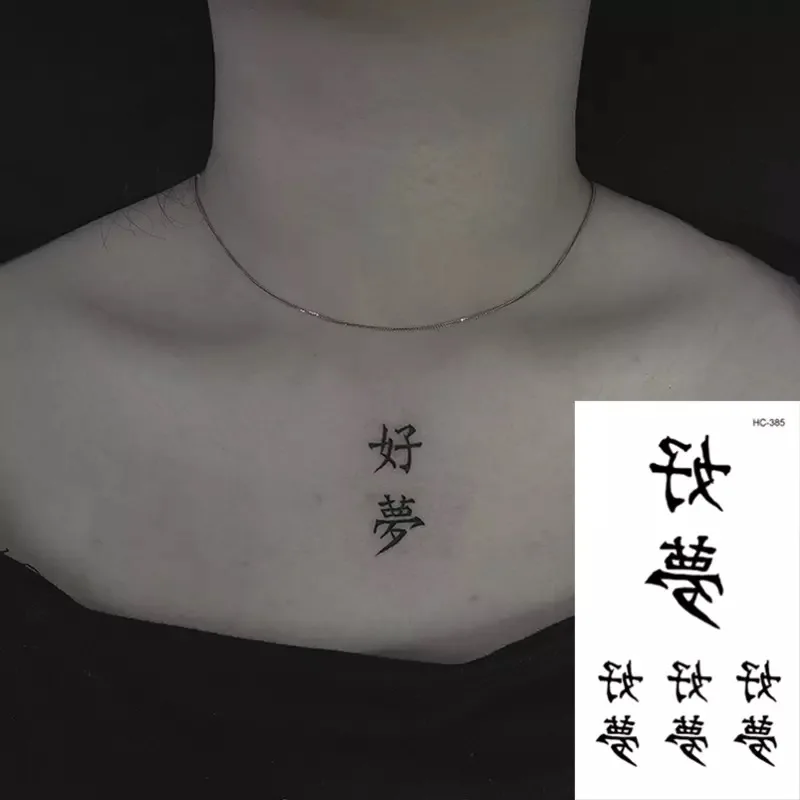 Temporary Tattoos Sticker Cute Chinese Character Good Dream Love Heart Body Art Waterproof Tatoo Flash Fake Tatto for Man Woman
Temporary Tattoos Sticker Cute Chinese Character Good Dream Love Heart Body Art Waterproof Tatoo Flash Fake Tatto for Man Woman