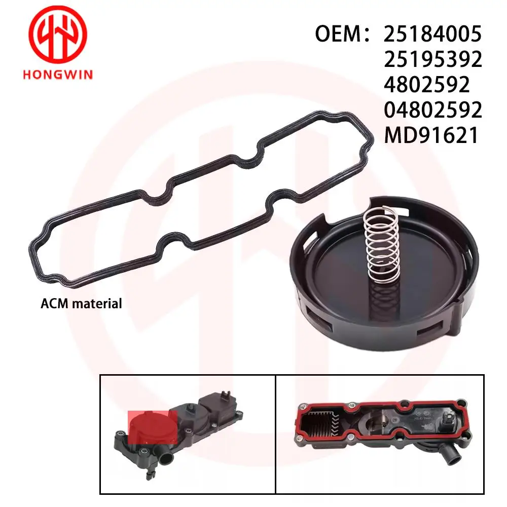 Прокладка мембраны масляного сепаратора 25184005 25195392 для Chevrolet Captiva Cruze 4802592 04802592 MD91621
Прокладка мембраны масляного сепаратора 25184005 25195392 для Chevrolet Captiva Cruze 4802592 04802592 MD91621