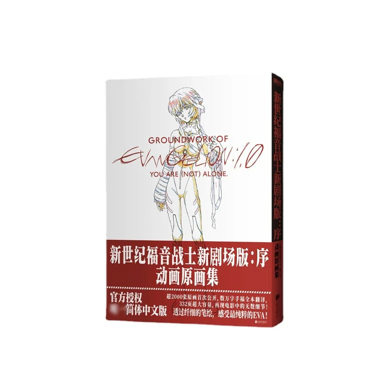 Neon Genesis Evangelion, новая театральная версия, анимация, оригинальный альбом для рисования, книга с художественной иллюстрацией Евы
Neon Genesis Evangelion, новая театральная версия, анимация, оригинальный альбом для рисования, книга с художественной иллюстрацией Евы