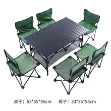 Outdoor Folding Table and Chairs Set 4 People 6 People Multi-person Table and Chairs Barbecue Camping Self-driving Set of Chairs