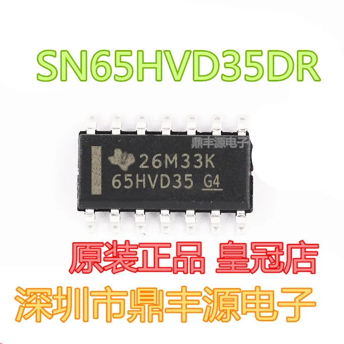 

Free shippingSN65HVD35DR SOP16 3V-3.6V 10pcs